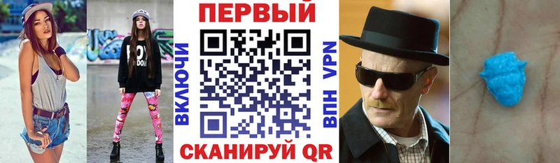 Amphetamine Розовый Купить закладки Югорск