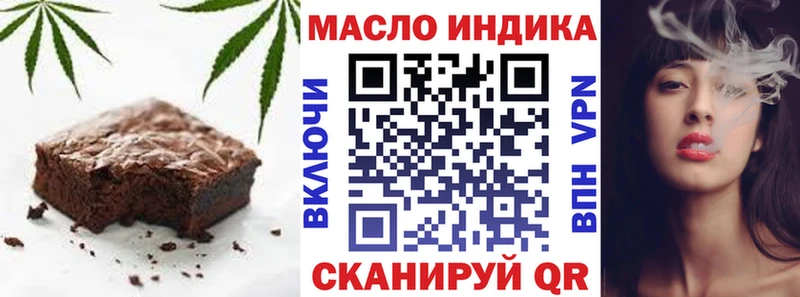 Cannafood марихуана  Купить закладки  Югорск 