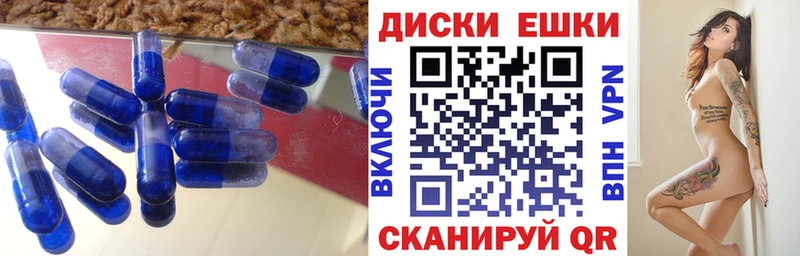 Экстази 250 мг  Купить где  Югорск 