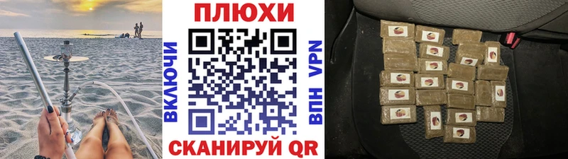 Купить закладки  Югорск  Гашиш VHQ 