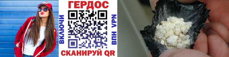 ГЕРОИН VHQ  Купить закладки  Югорск 