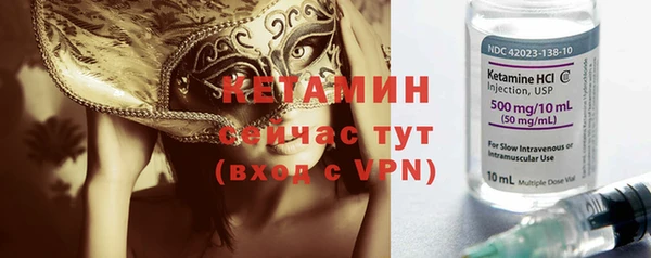молекула духа Каменногорск