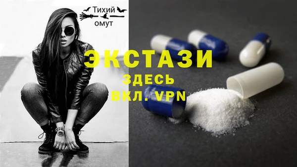 хмурый Каменск-Шахтинский