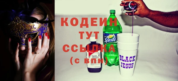хмурый Каменск-Шахтинский