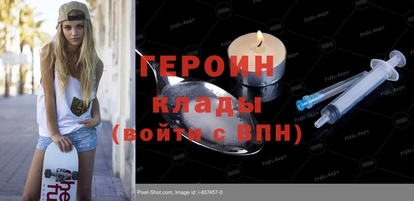 молекула духа Каменногорск