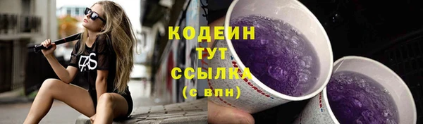 хмурый Каменск-Шахтинский