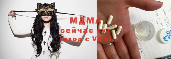 молекула духа Каменногорск