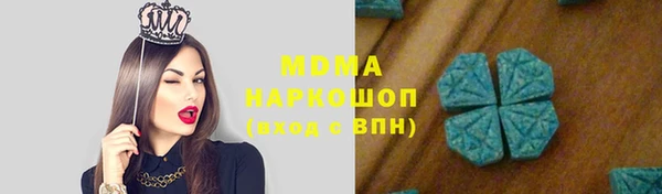 молекула духа Каменногорск