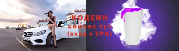 хмурый Каменск-Шахтинский