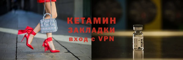 молекула духа Каменногорск