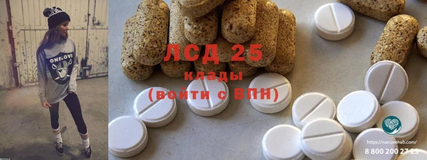 хмурый Каменск-Шахтинский