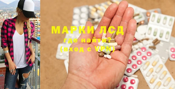 хмурый Каменск-Шахтинский