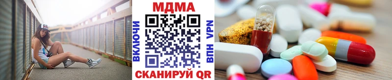 МДМА кристаллы  Купить где  Югорск 