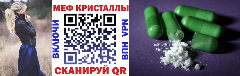 МЯУ-МЯУ mephedrone  Купить закладки  Югорск 