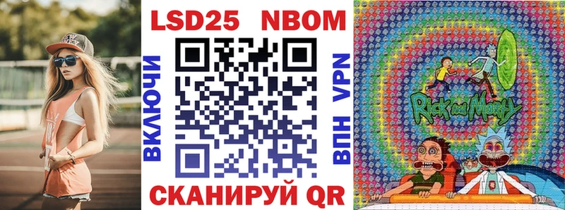 Купить где  Югорск  Марки NBOMe 1500мкг 