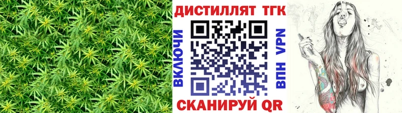 Купить  Югорск  Дистиллят ТГК вейп с тгк 